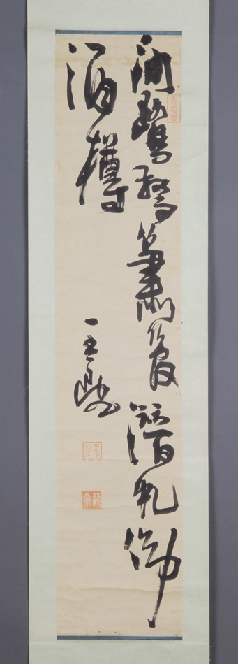 馆藏精品-天水市博物馆