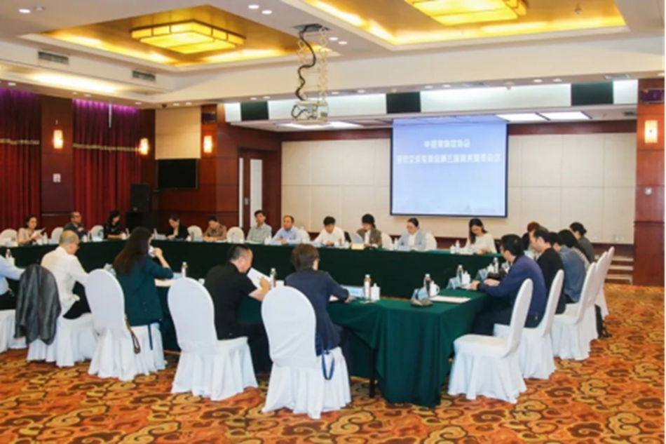2023年中国博物馆协会展览年会会议现场.jpg
