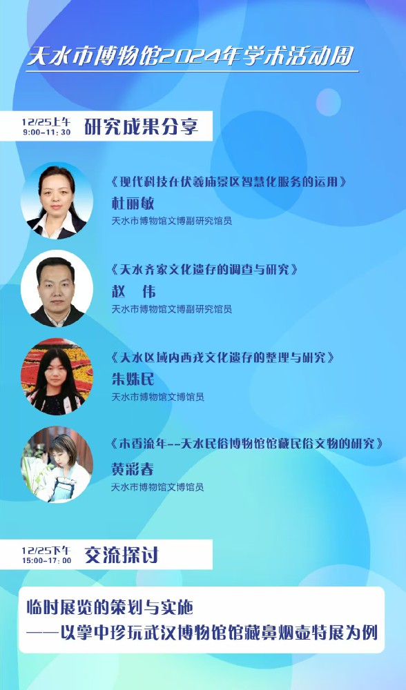 微信图片_20241220151551.jpg