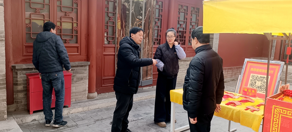 微信图片_20250122165137_副本.jpg