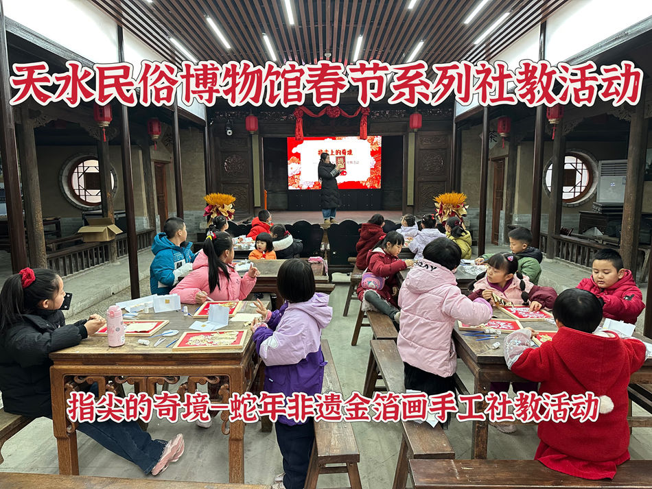 微信图片_20250130152443_副本.jpg