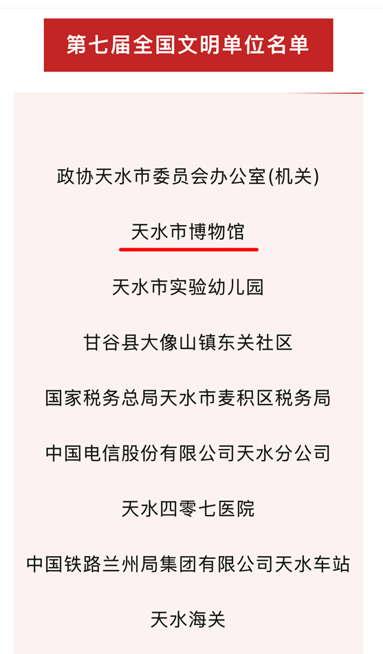 微信图片_20250526161547_副本.png