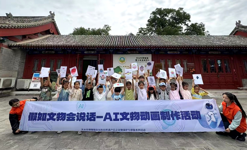 微信图片_20250607135137_副本.jpg