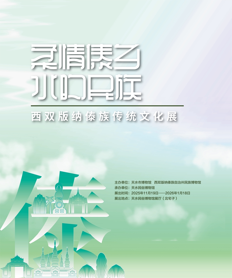 微信图片_20251120095638_31_69_副本.jpg