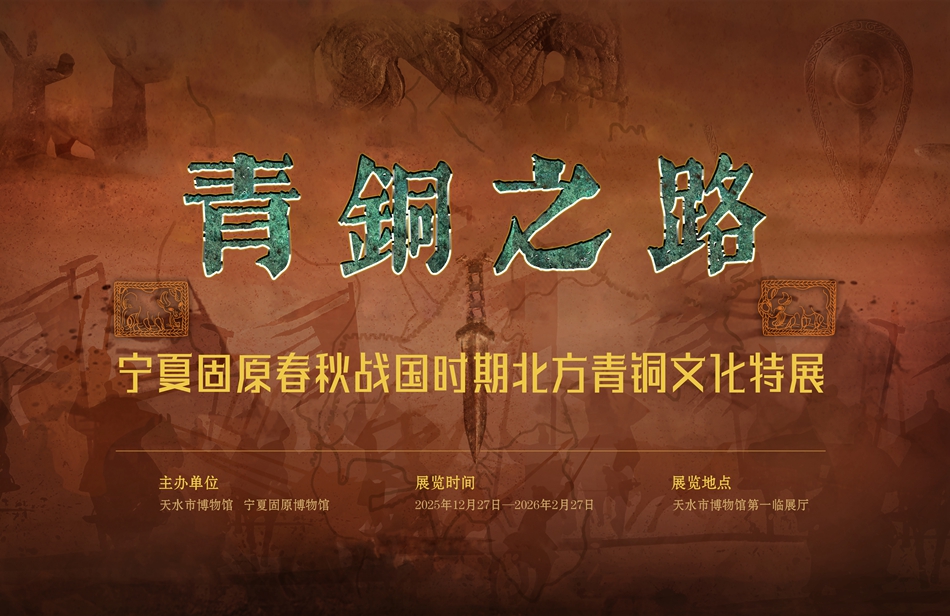 微信图片_20251225163302_85_69_副本.jpg