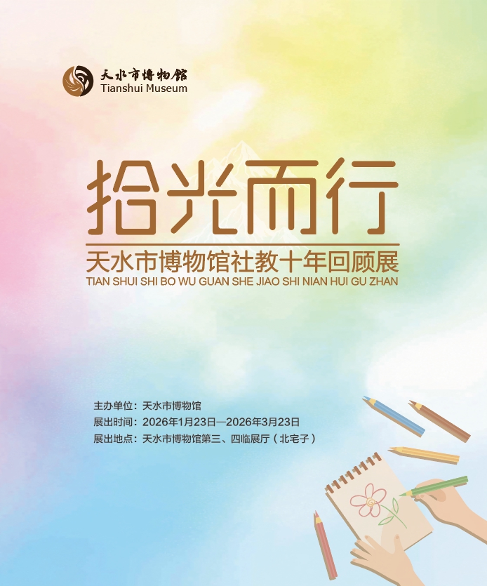 微信图片_20260125150023_98_6_副本.jpg