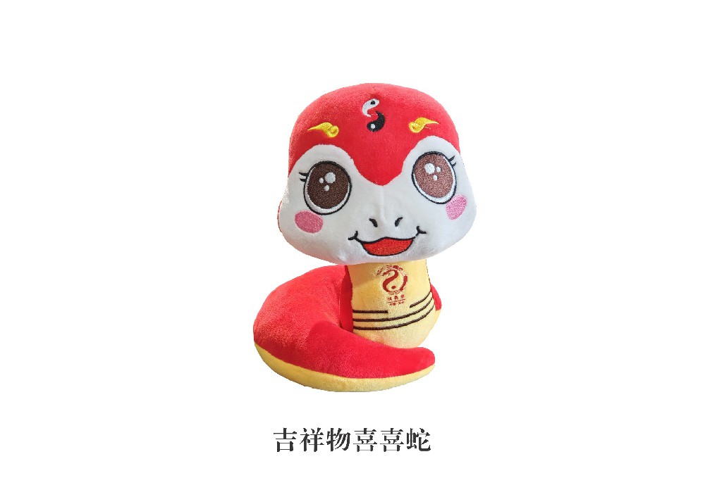 2025年蛇年吉祥物