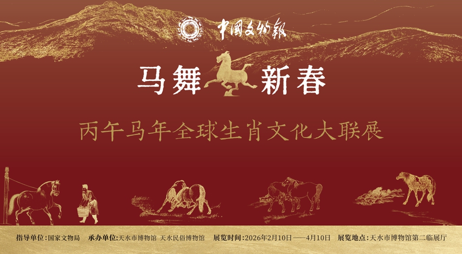 QQ20260210-163938_副本.jpg