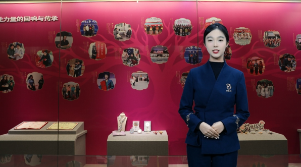 红妆·匠心·志远：女性的力量 数字人讲解(第十期)