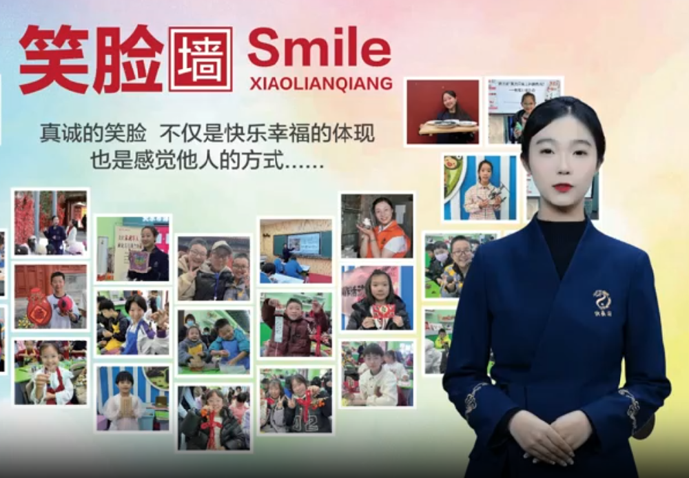 “‘拾光而行’天水市博物馆社教十年回顾展”数字人讲解（第二期）