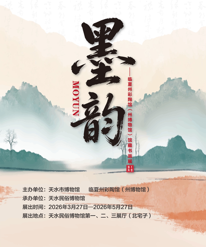 微信图片_20260327114342_11_701_副本.jpg