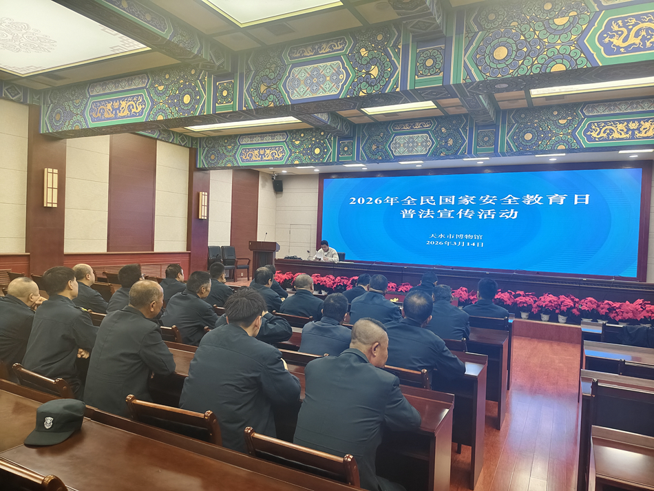 微信图片_20260513163428_9_160.jpg