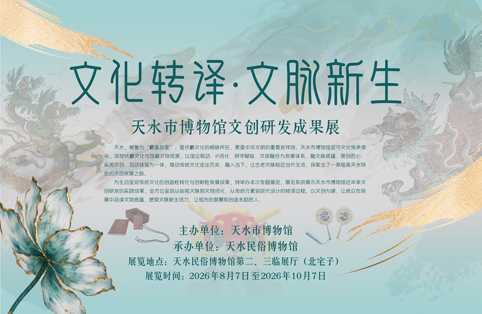海报_副本.jpg